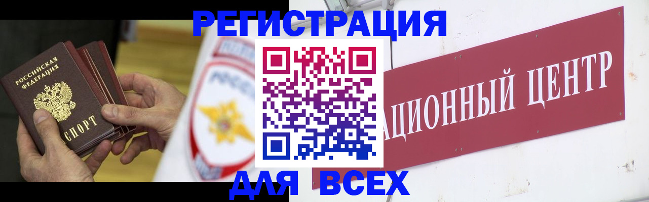прописка паспорт в Апрелевке